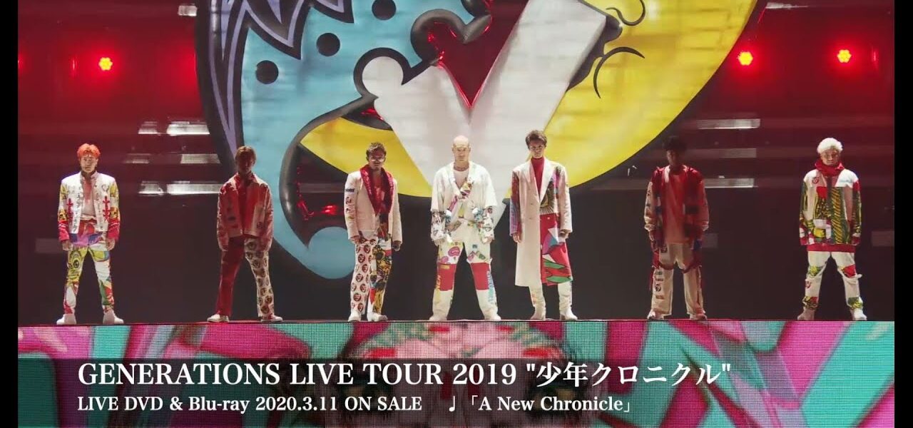 GENERATIONS from EXILE TRIBE / 「A New Chronicle」GENERATIONS LIVE TOUR