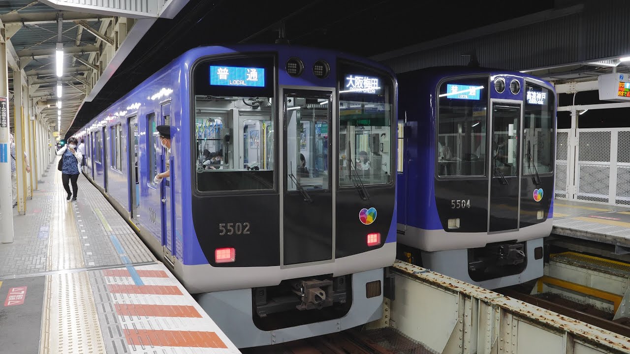 阪神電車 5500系リノベーション車両 5501Fと5503F 武庫川駅 2022/6（4K UHD 60fps） – リノベーション動画まとめ